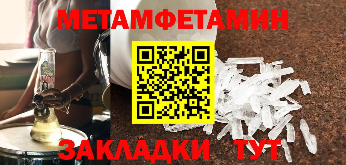 Амфетамин VHQ  Вход с VPN  Ковров 
