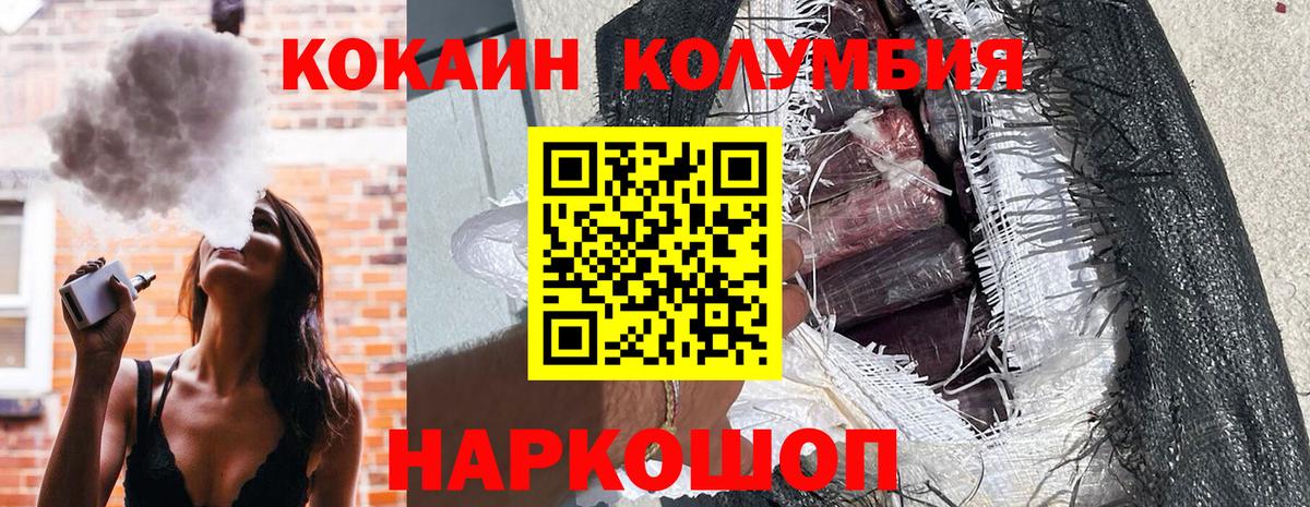 COCAIN Боливия Ковров
