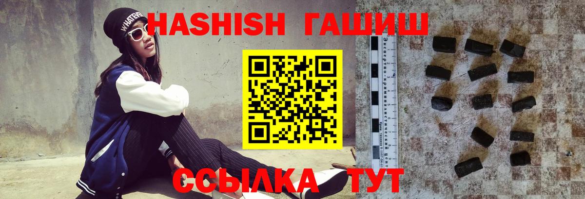 сколько стоит  Гашиш гашик  Гашиш  Вход с VPN  Ковров 