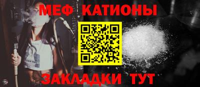 стафф Кумертау