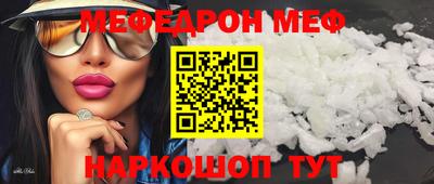 бутик Краснокаменск
