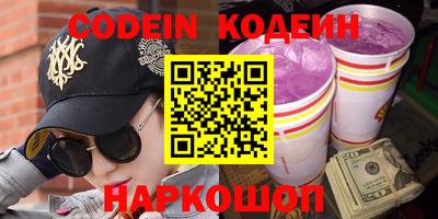 мефедрон VHQ Краснознаменск