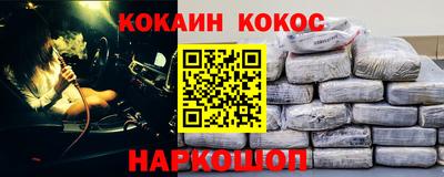 стафф Кумертау