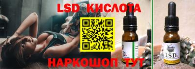 бутик Краснокаменск