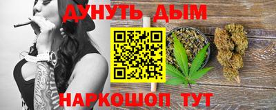 мефедрон VHQ Краснознаменск
