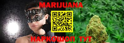 гашиш Кунгур