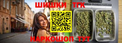 сатива Краснодар