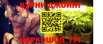 бутик Краснокаменск