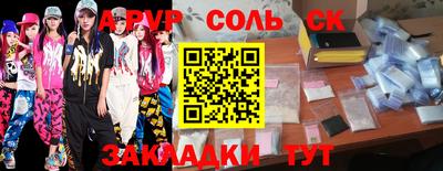 стафф Кумертау