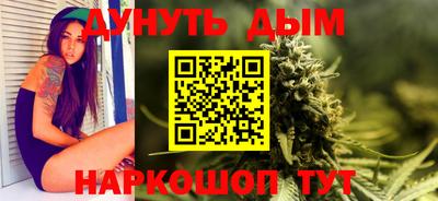 гашиш Кунгур