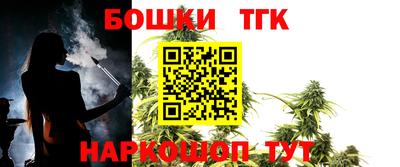 сатива Краснодар