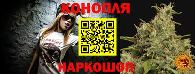бутик Краснокаменск