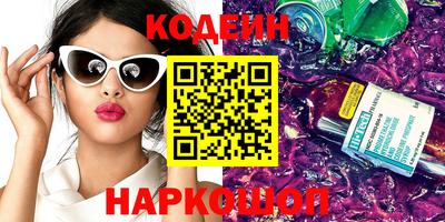 сатива Краснодар