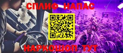 стафф Кумертау