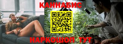 бутик Краснокаменск