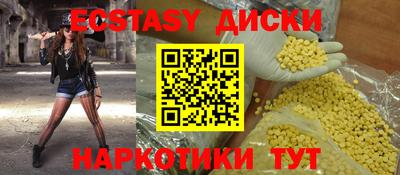мефедрон VHQ Краснознаменск