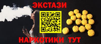 сатива Краснодар