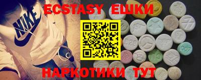 сатива Краснодар