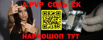 мефедрон VHQ Краснознаменск