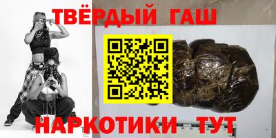 бутик Краснокаменск
