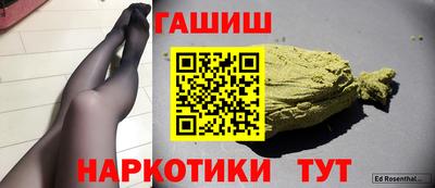 мефедрон VHQ Краснознаменск