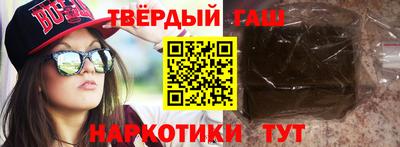 бутик Краснокаменск