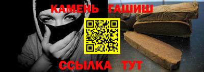 стафф Кумертау