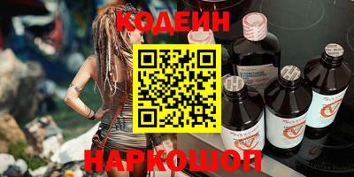 бутик Краснокаменск
