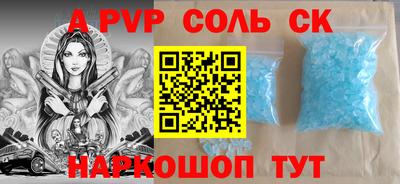 бутик Краснокаменск