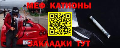 MESCALINE Кулебаки