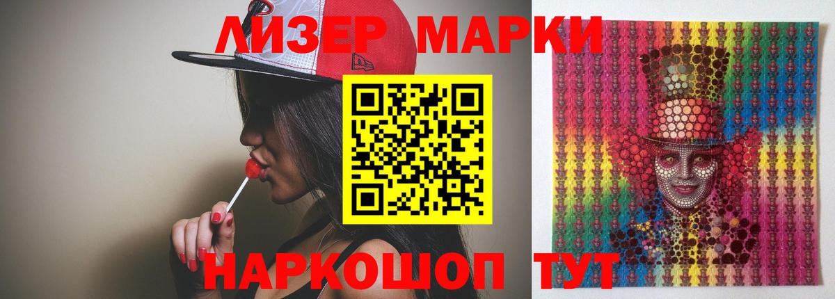 Ковров  мега маркетплейс  ЛСД экстази кислота  Вход с VPN  ЛСД экстази кислота 