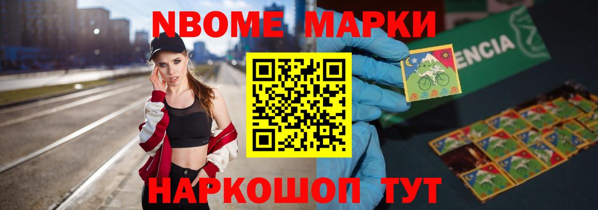 ЛСД экстази кислота Ковров