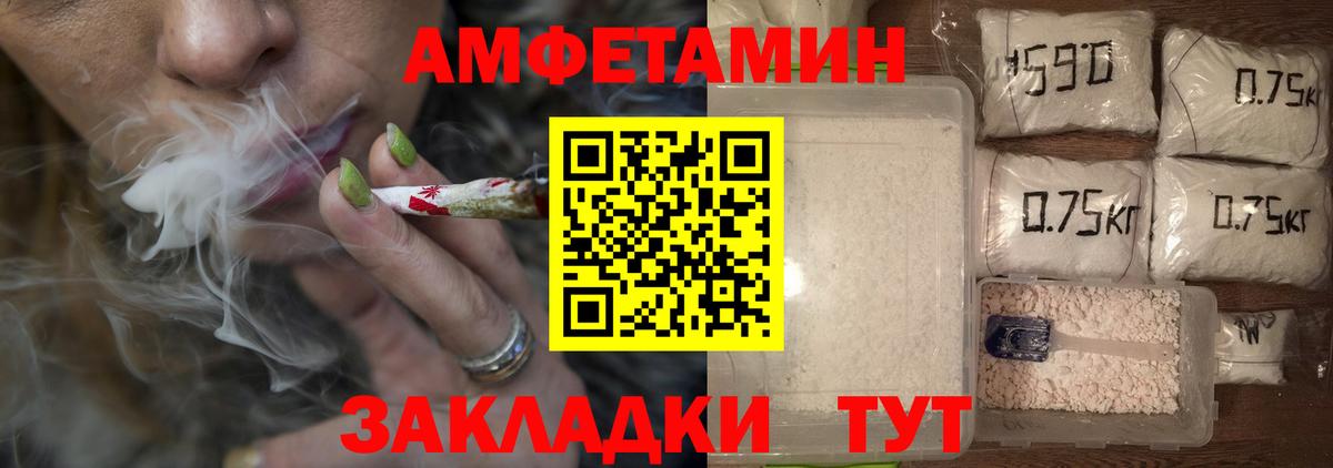Первитин Methamphetamine  Первитин Methamphetamine  Ковров  Вход с VPN 