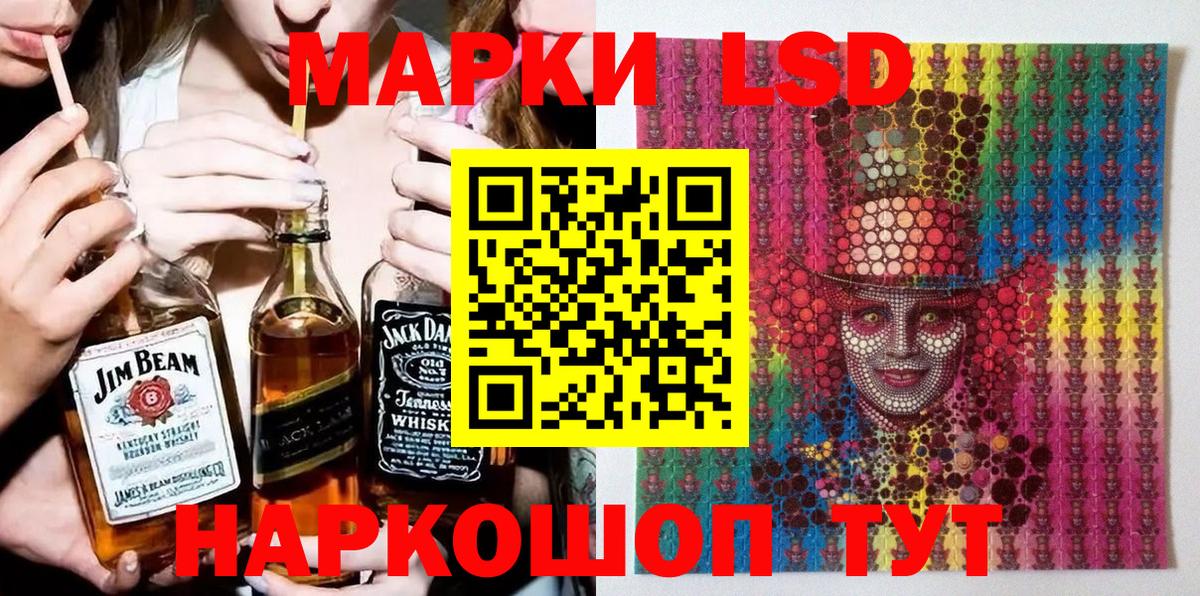 Ковров  Марки 25I-NBOMe 1,8мг  Наркотические марки  Марки 25I-NBOMe 1,8мг  купить закладку  Вход с VPN 