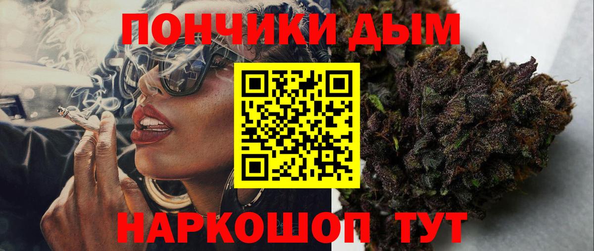 Марихуана Bruce Banner  Вход с VPN  Бошки Шишки план  Ковров 